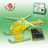کیت ساخت هلیکوپتر خورشیدی